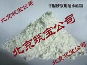 供应合肥返碱抑制剂
